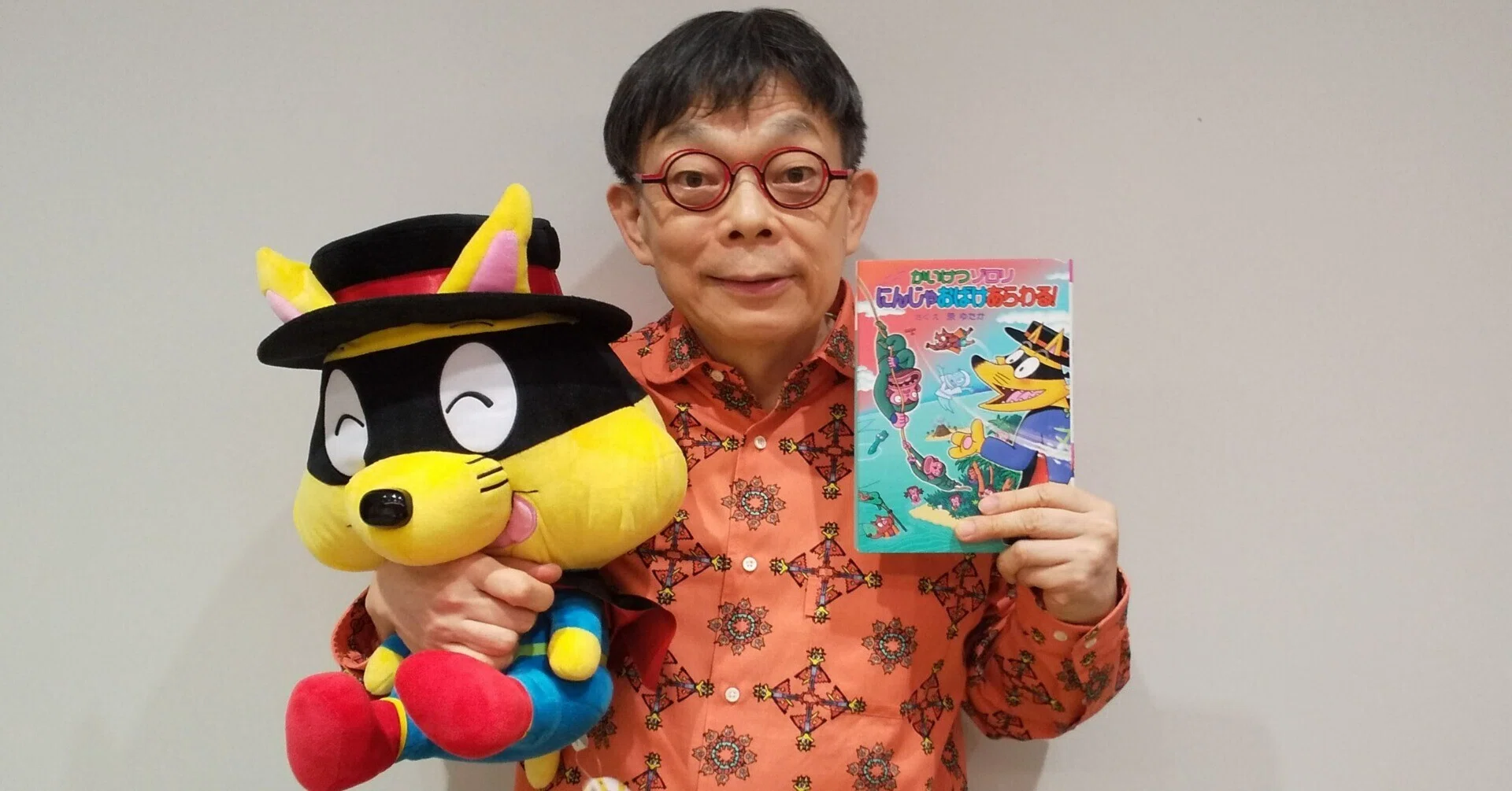 ?児童書作家「原ゆたか」誕生秘話?｜ポプラ社 こどもの本編集部