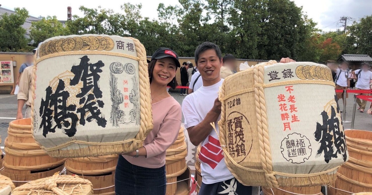 観光、酒蔵