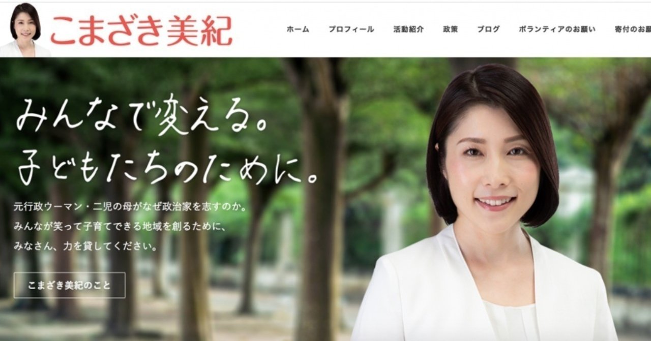 北区 の急上昇タグ記事一覧 Note つくる つながる とどける