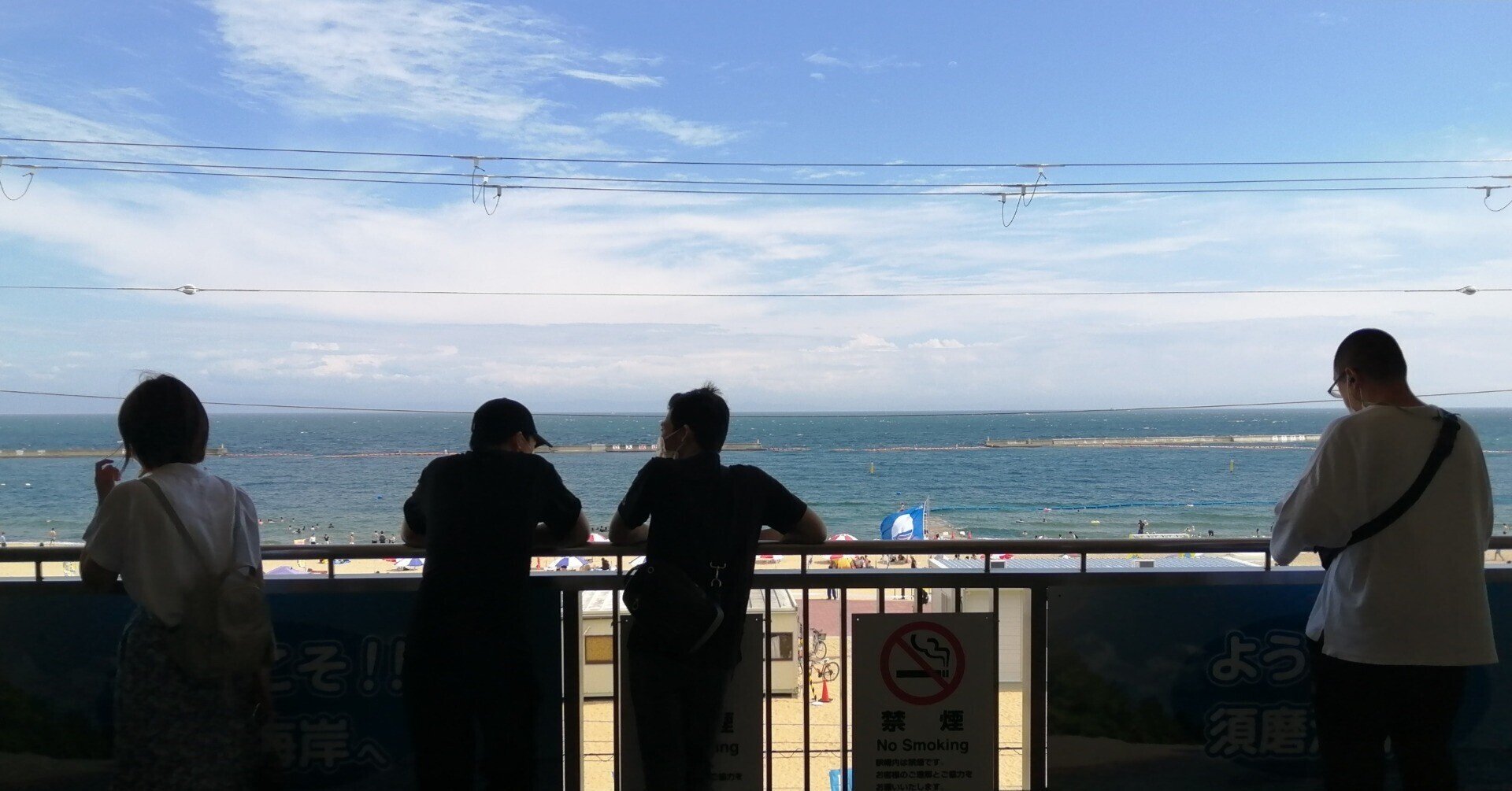 人生初の 須磨海岸 に行ってきました Ad Publicity Note 人生初の 須磨海岸 に行ってきました Ad Publicity Note