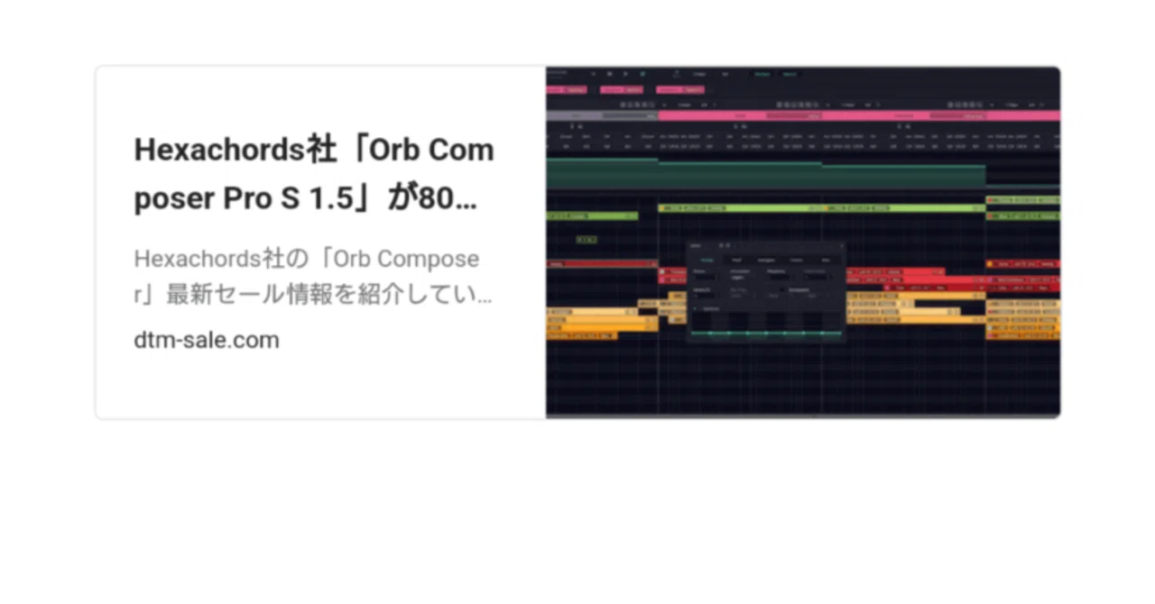 見出し画像