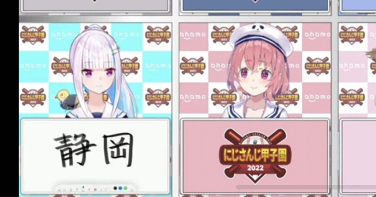 パワプロ2022 パワプロ2022 漫画再現 BUNGO 三科沙良 - ゲームを楽しむブログ