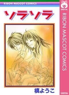コラム1回目】漫画家・槙ようこ先生の引退｜虹色