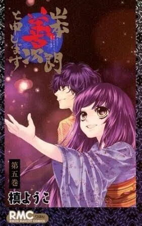 コラム第1回】漫画家・槙ようこ先生の引退｜虹色