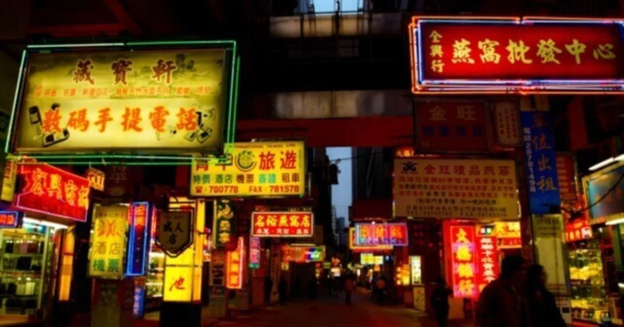 中国は香港の将来をどうみているのか 嶌信彦 しまのぶひこ Note 中国は香港の将来をどうみているのか 嶌信彦 しまのぶひこ Note