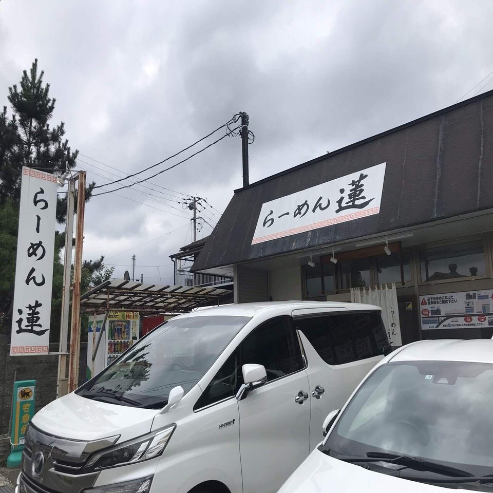 らーめん 蓮 福島県福島市 てーや ラーメンブロガー Note