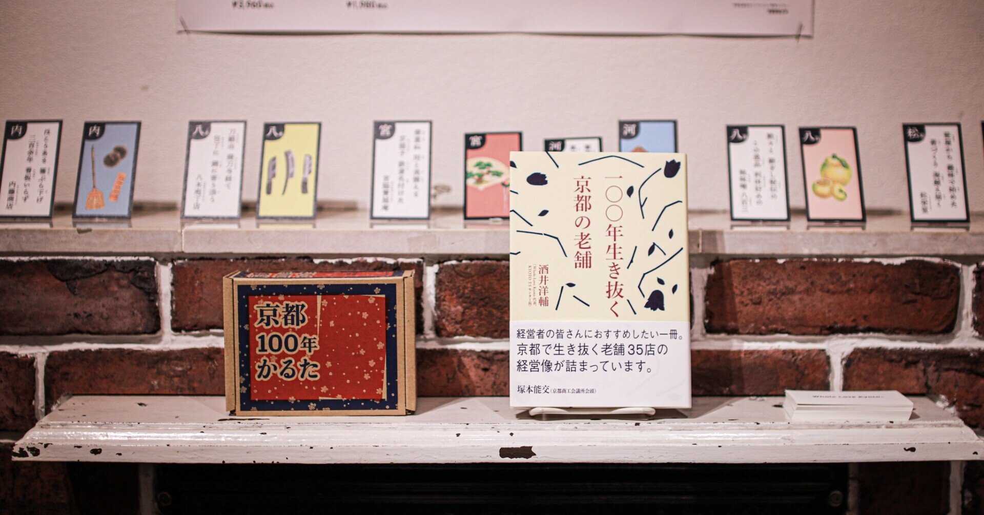 セット Jr 専用出品 東京ー京都 の通販 By 鰻 S Shop ジェイアールならラクマ カテゴリ