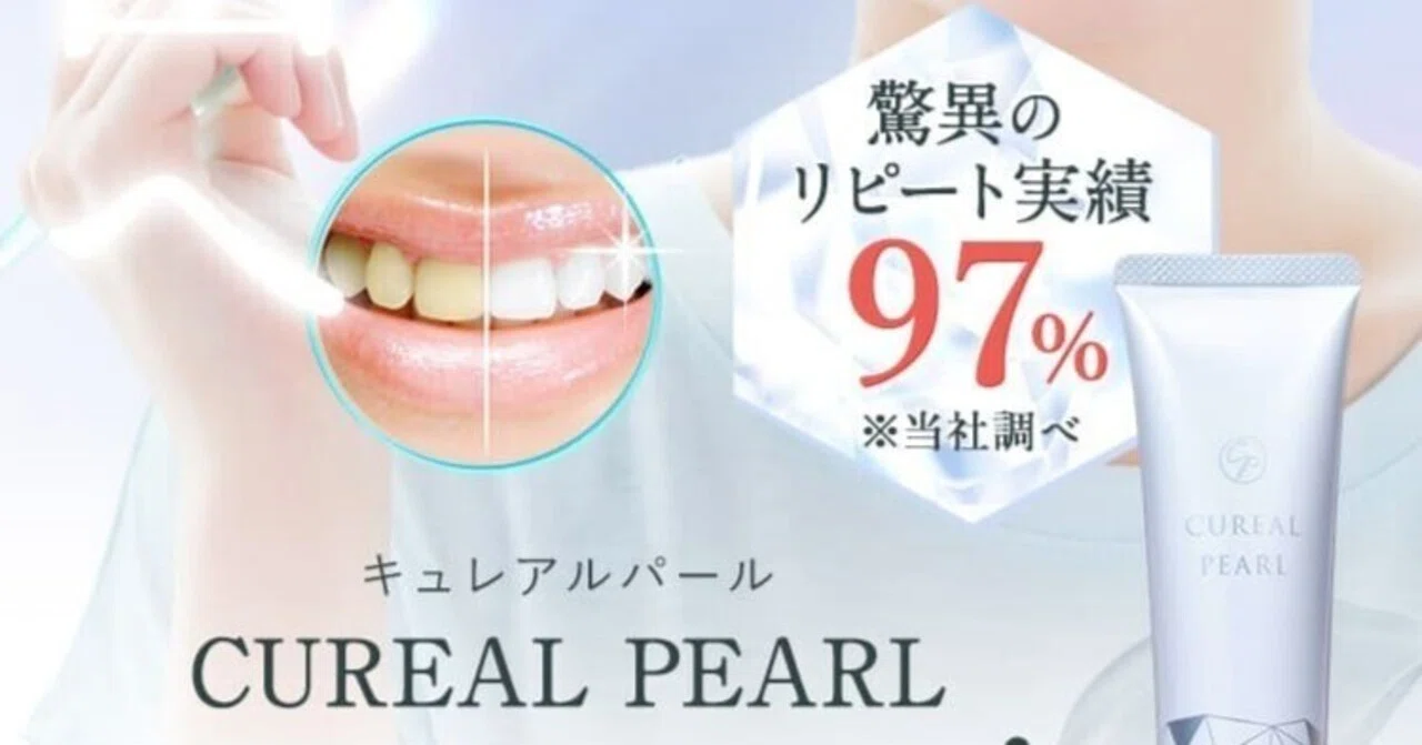 パールホワイトニングクリーム パールホワイトニングクリーム