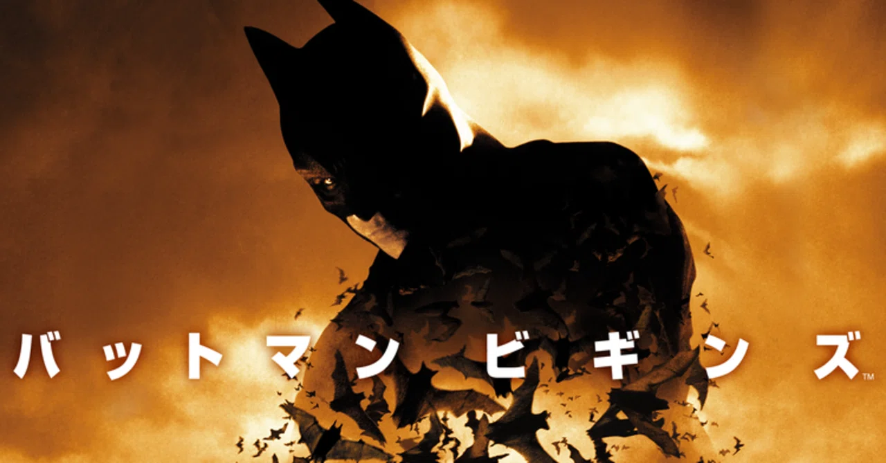 バットマン ビギンズ』スコア サントラCD☆ クリストファー バットマン ビギンズ』スコア サントラCD☆ クリストファー