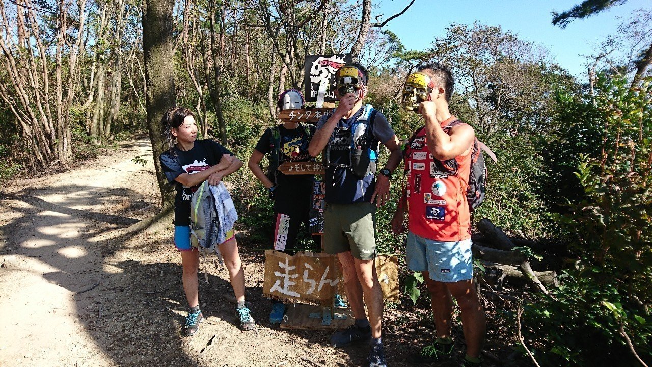 六甲縦走キャノンボールラン 10 21sun 初チャレンジレポ Kaz Otoyo Note 六甲縦走キャノンボールラン 10 21sun 初チャレンジレポ Kaz Otoyo Note
