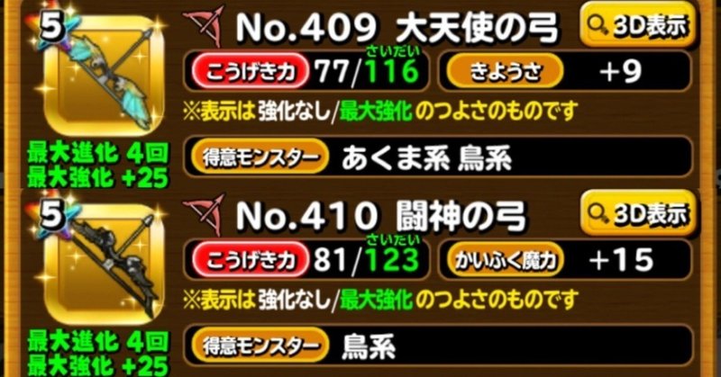 繊細な人々 Hsp が幸せに生きていく方法を全力で考える 星のドラゴンクエスト モトイワ 元cat Note
