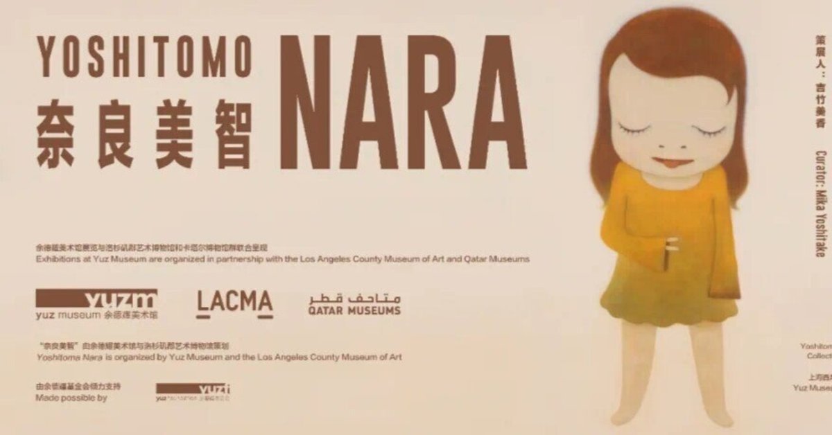 奈良美智　NO WAR！ 初版第一刷 未開封品 奈良美智 NO WAR！ 初版第一刷 未開封品 Yoshitomo Nara NO WAR