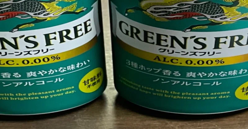 修養科潜伏日記　11日目