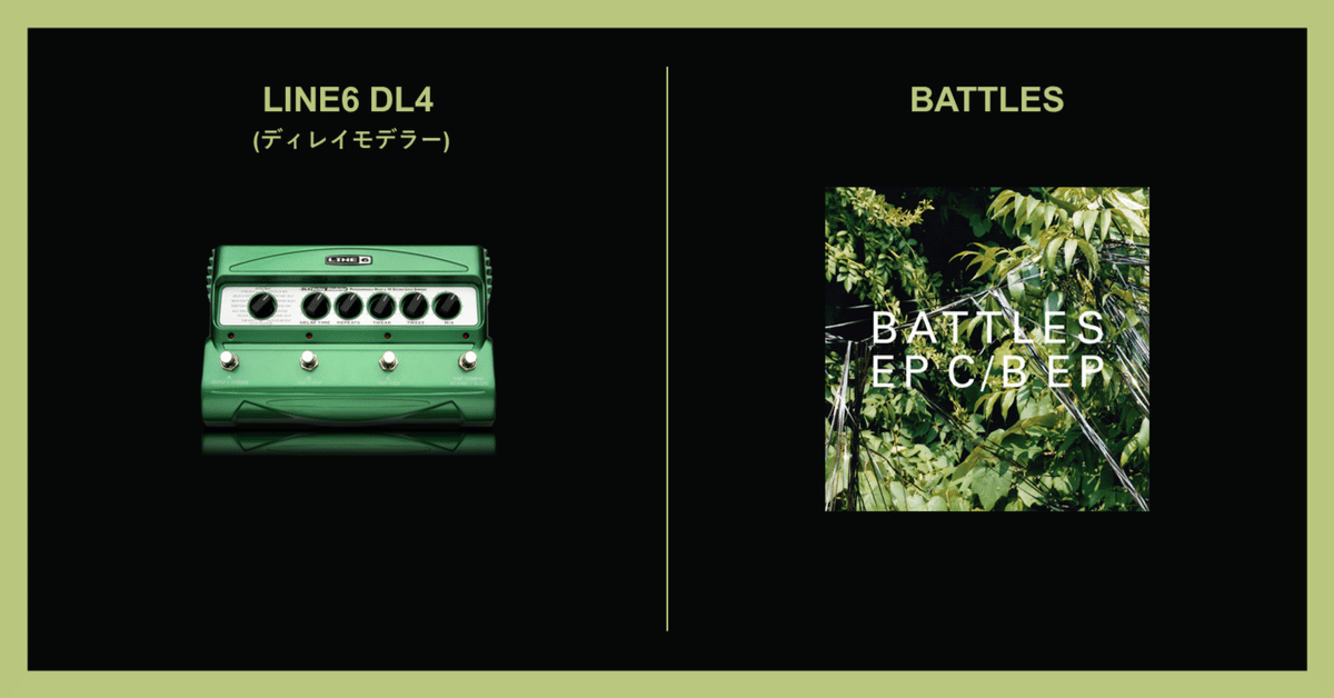 ギター LINE6 DL4 LINE6DL4 MkII《マルチディレイ・モデラー》【Webショップ限定
