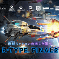 SF機体列伝No.7「真・業火を操る使たち」 R-9Skシリーズ(後編 SF機体列伝No.7「真・業火を操る使たち」 R-9Skシリーズ(後編