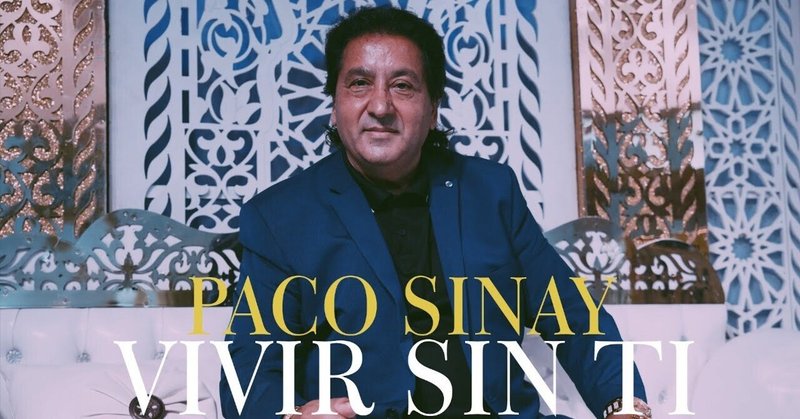 VIVIR SIN TI - PACO SINAY（音楽評論）