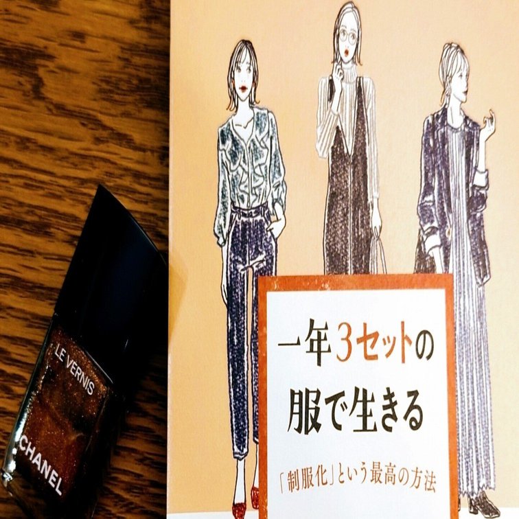 自問自答キーワードを見つめ直し 22夏 宗谷 Note