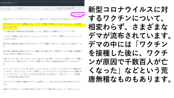 スクリーンショット (6700)