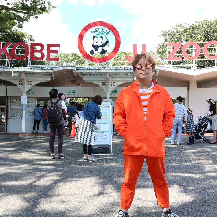 今回は、神戸王子動物園です。
兵庫県神戸市灘区にある動物園です。
こちらの目玉の動物はパンダとコアラです。
パンダは全国で3ヵ所、コアラは全国で8ヵ所の動物園にしかいません。
日本で唯一パンダとコアラが同時にみれる動物園です。