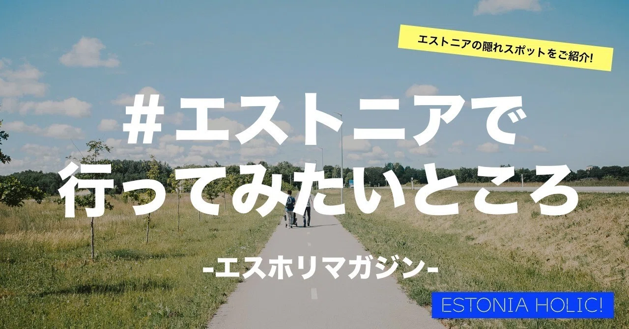死は誰にでも訪れる 聖ニコラス教会 エスホリマガジン 水曜日担当 よしはる編 よしはる クリエイティブディレクター Note