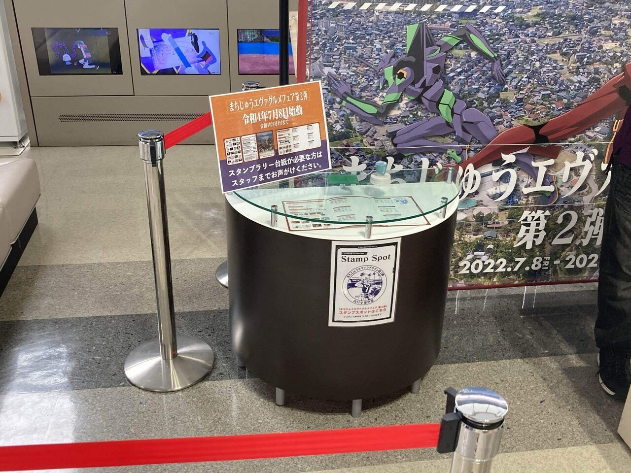 0770 山口宇部空港 スタンプ 2 ホルダー 1 パンフレット 3 年報 5 宇部市】山口宇部空港×EVANGELION【まちじゅうエヴァンゲリオン