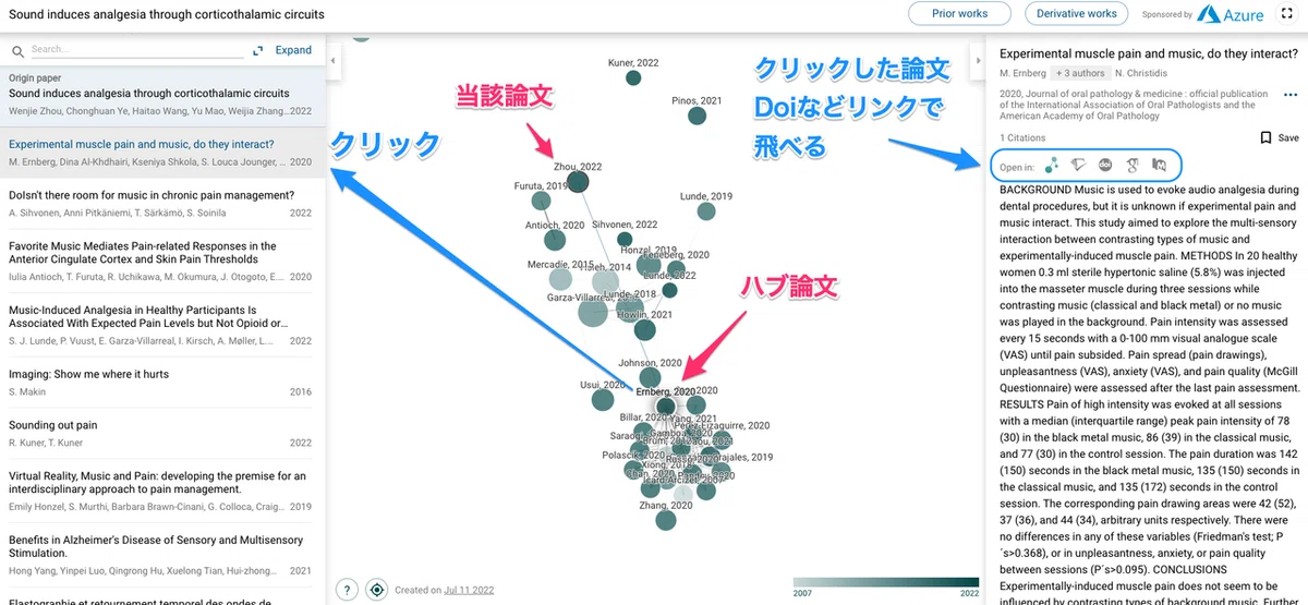 スクリーンショット_2022-07-12_8_39_13