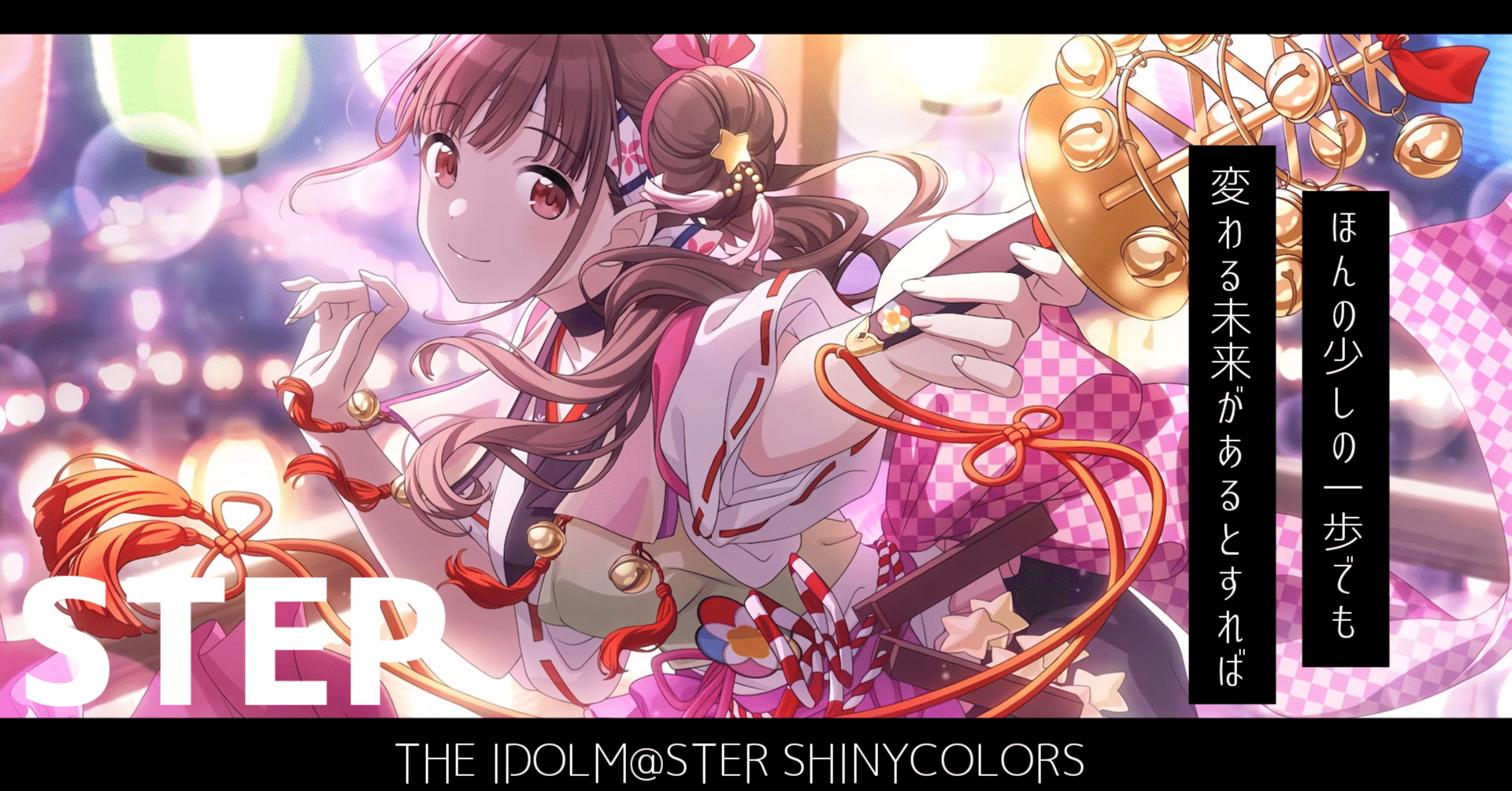 シャニマス 所属アイドルが少ない人こそstepがオススメというお話 しらたまあんこ Note