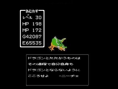 ドラゴンとたたかうものは パプリカ Note ドラゴンとたたかうものは パプリカ Note