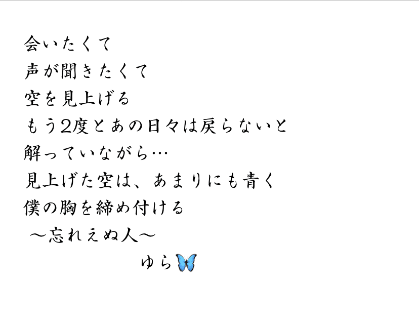 本物の ポエム 詩 13pigs Com 本物の ポエム 詩 13pigs Com