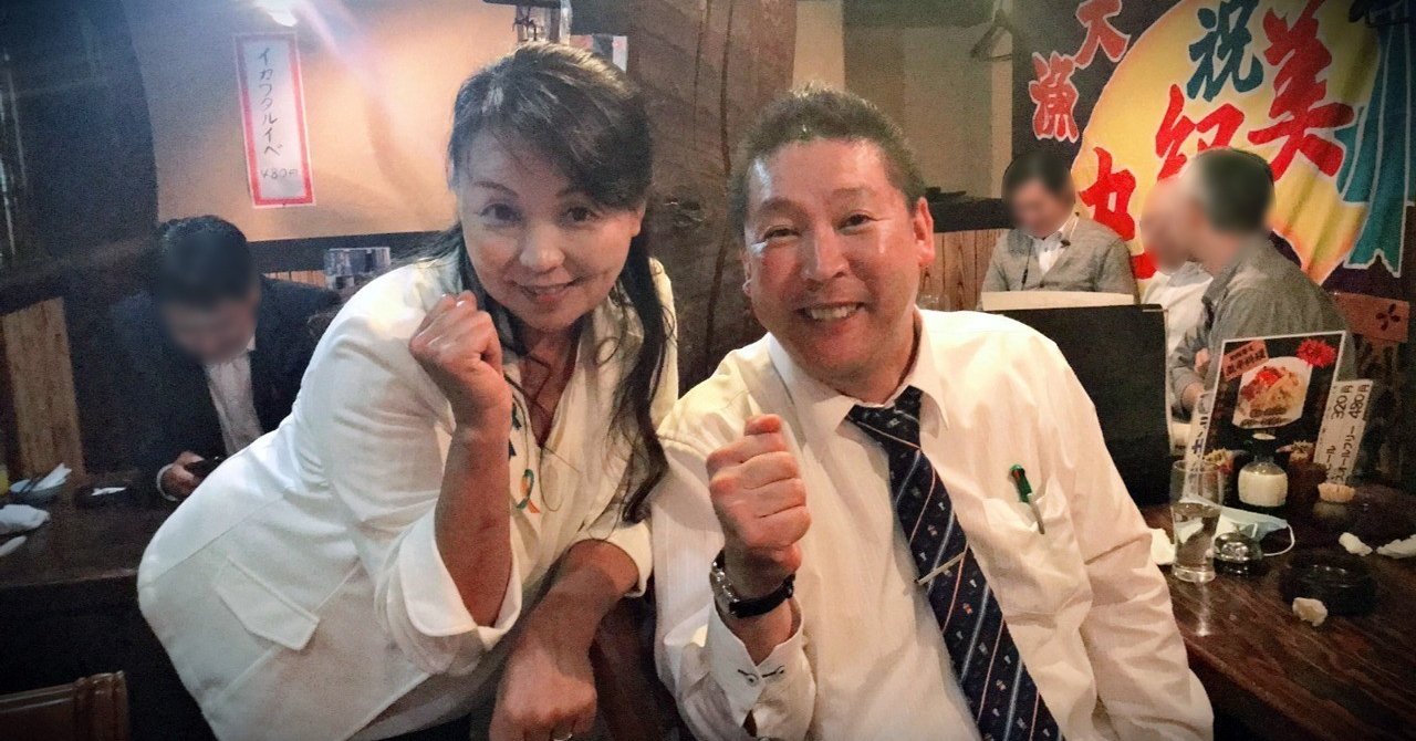 中曽千鶴子 の新着タグ記事一覧 note つくる つながる とどける