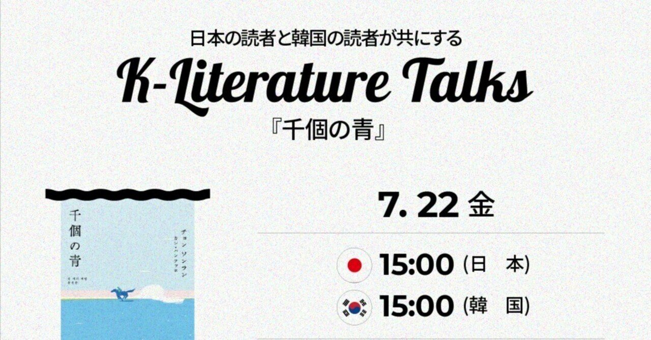 希少　CHUNHYANG Jin Renshun 韓国の文学 新しい韓国の文学 - CUON