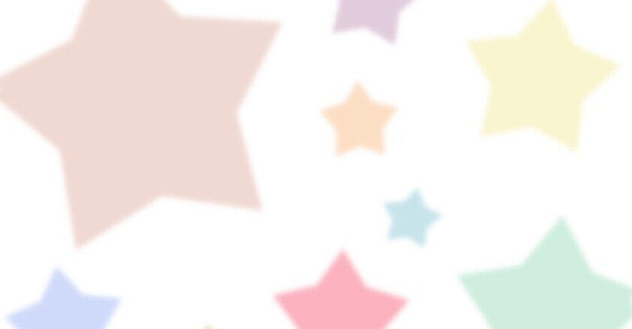 フリー素材 ほんわか星の枠フレーム どんぞ 使ってね ねこ Note フリー素材 ほんわか星の枠フレーム どんぞ 使ってね ねこ Note