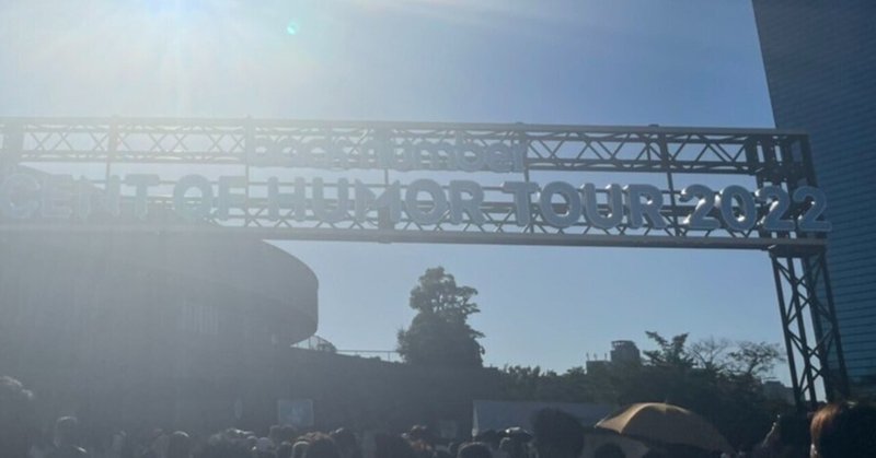 Back Numberライブレポ 6 29 大阪 Niki Note