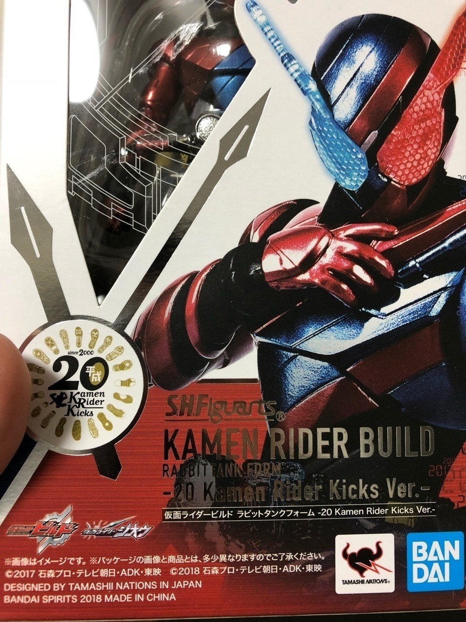 ビルド　ラビットタンク　Kamen Rider Kicks Ver　　8/13 ビルド ラビットタンク Kamen Rider Kicks Ver 8/13 バンダイ