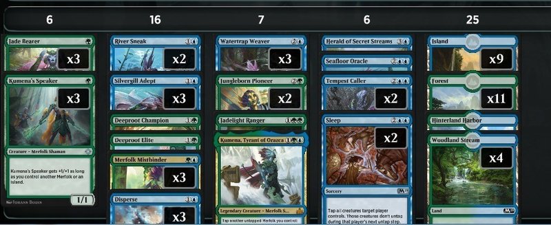 Mtgアリーナやってみる 無課金青緑マーフォークデッキ 止まり木 Note Mtgアリーナやってみる 無課金青緑マーフォークデッキ 止まり木 Note