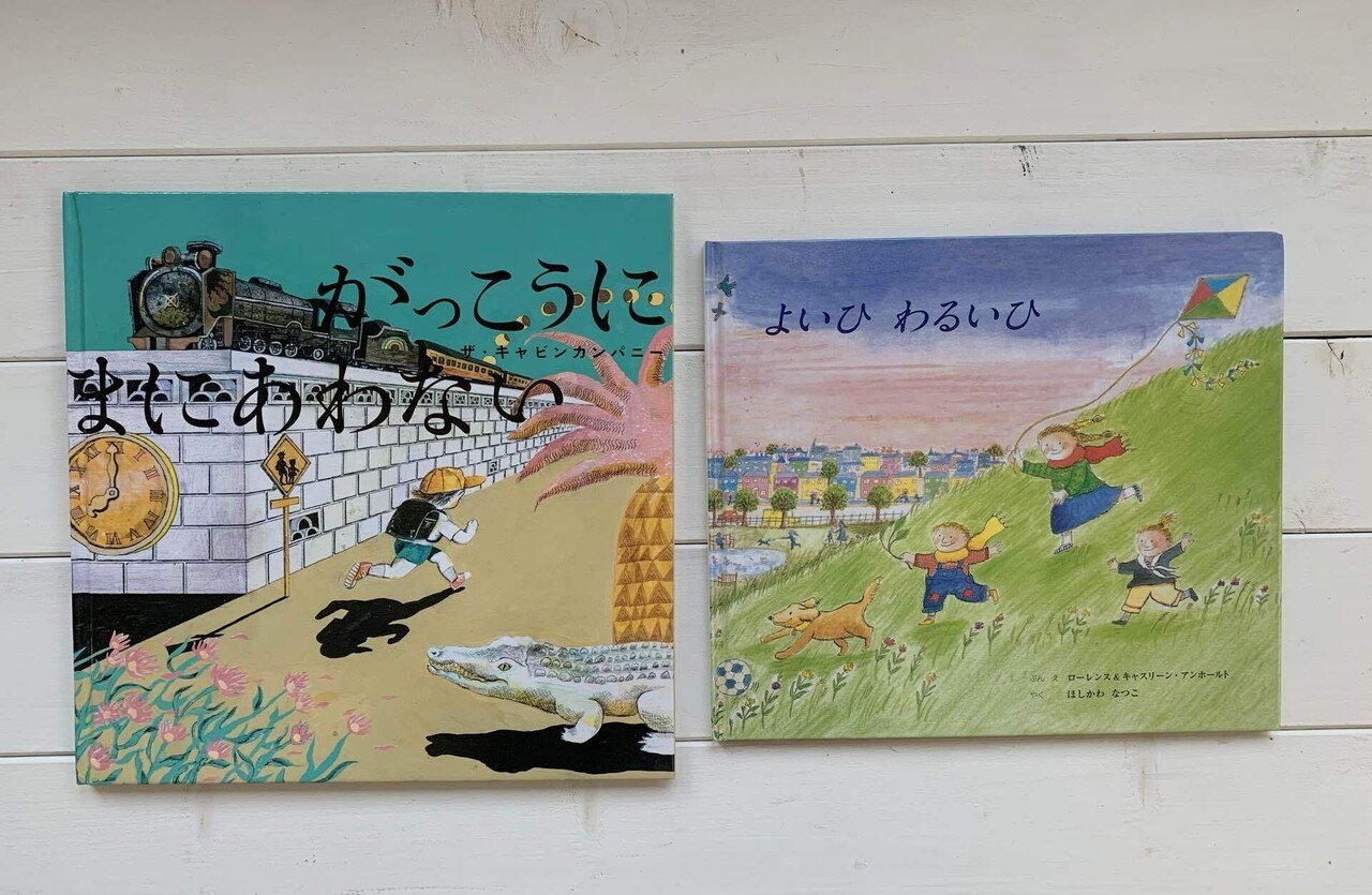 絵本の絵を読むジェーン・ドゥーナン　正置友子 灰島かり他 / 玉川大学出版部 絵本の絵を読むジェーン・ドゥーナン 正置友子 灰島かり他 / 玉川大学