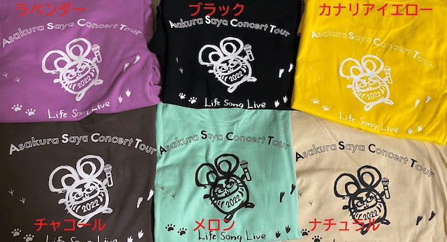 朝倉さやTシャツ他 いざ！Tシャツ！☆全6色×5サイズ | 朝倉さや 専門店