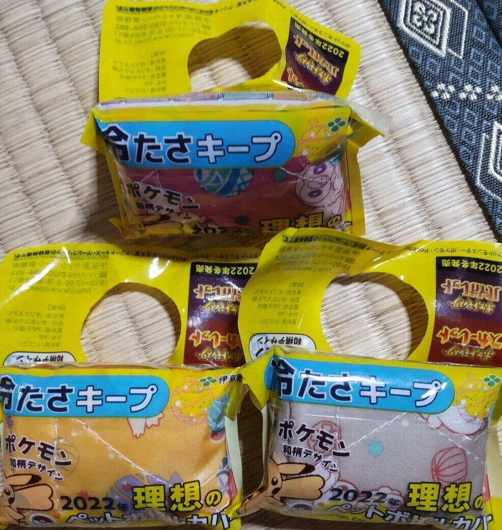 ポケモンと伊藤園のキャンペーン Niranira Note ポケモンと伊藤園のキャンペーン Niranira Note