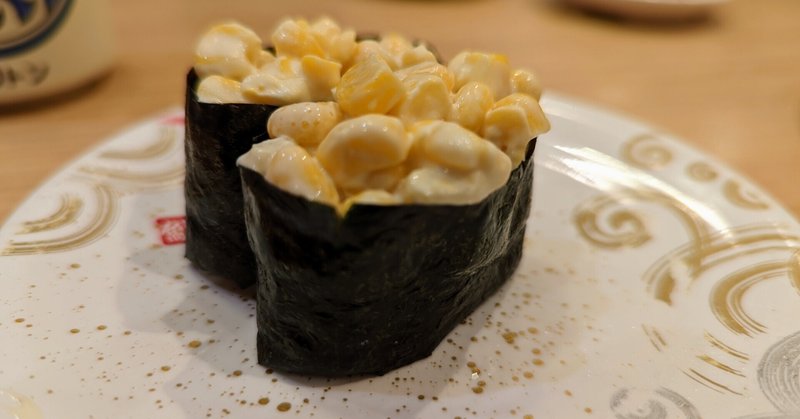 いいから北海道発「トリトン」と「根室花まる」で陸上寿司を食べてくれ