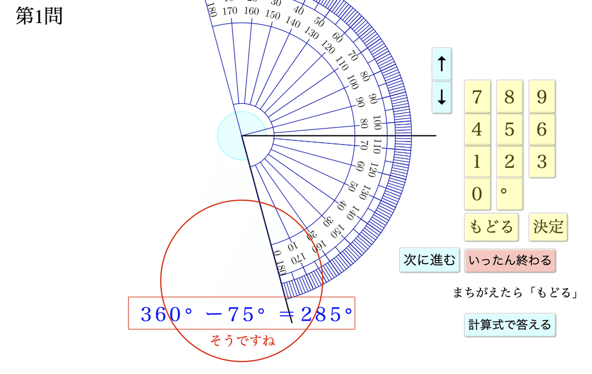 画像5