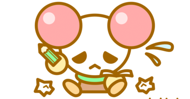 よーよーの記事一覧 Note ノート