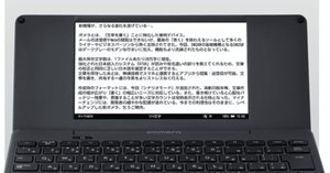 ポメラ DM250 【注意⚠️】 DM250XY_NEON4_2000x.jpg?v=