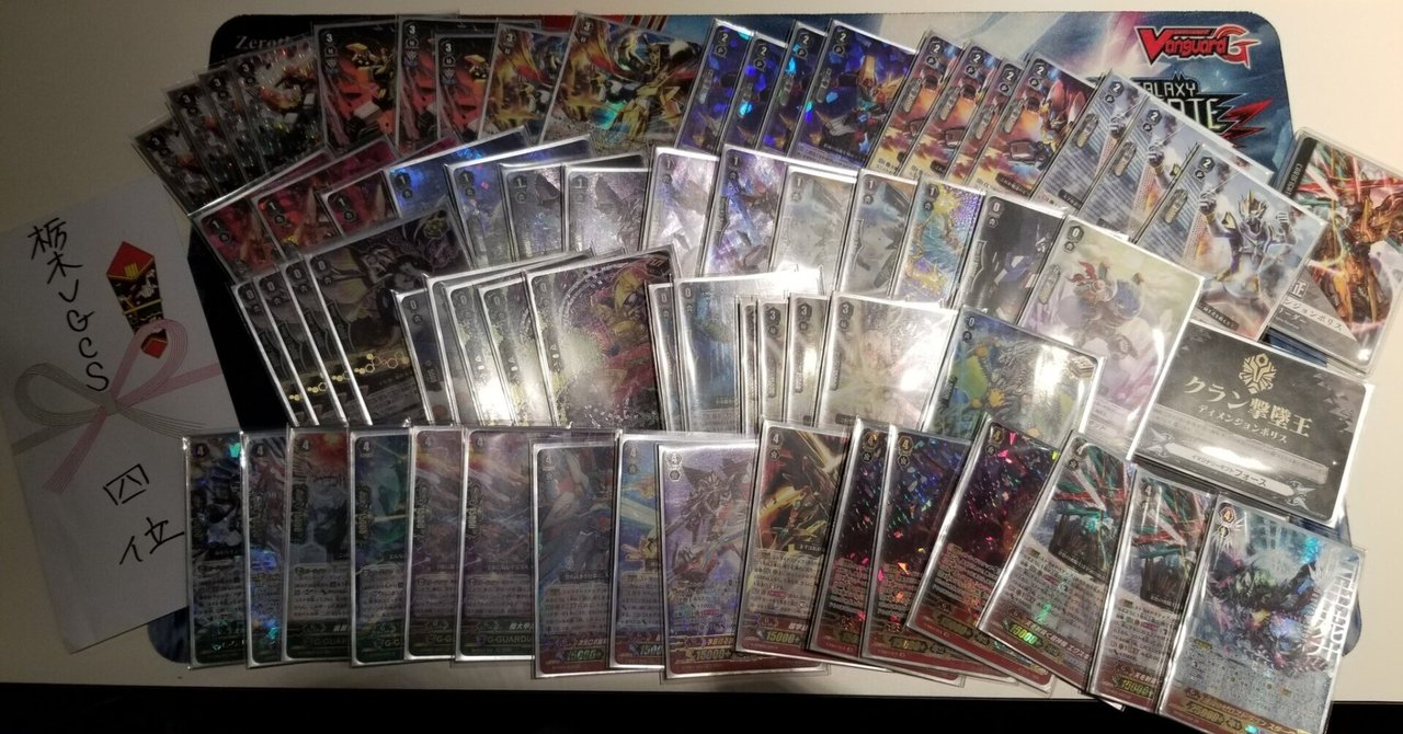 Pスタグランギャロップ解説｜ぎゃれン