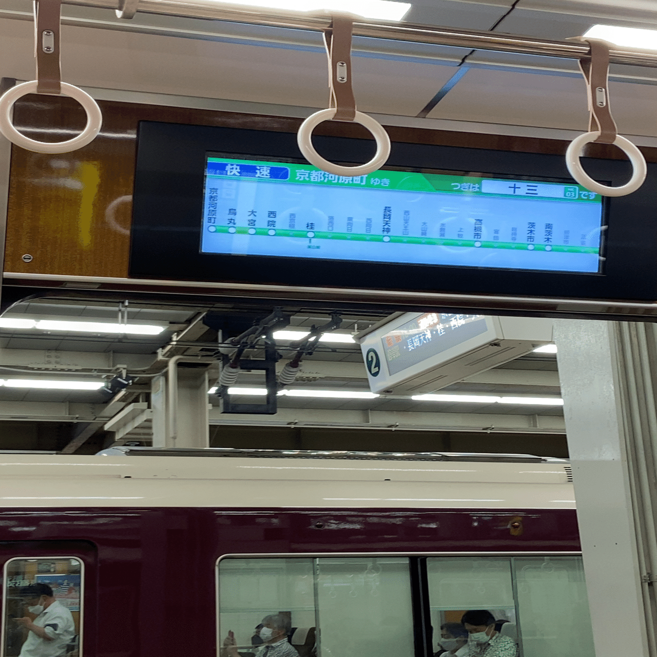 阪急のレア物狙って乗ってみた。｜Yuki（ゆうき）