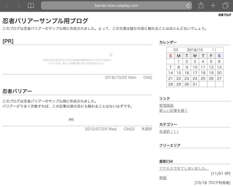 5億年ぶりに同人サイトが作りたくなった懐古厨のひとりごと ス Note 5億年ぶりに同人サイトが作りたくなった懐古厨のひとりごと ス Note
