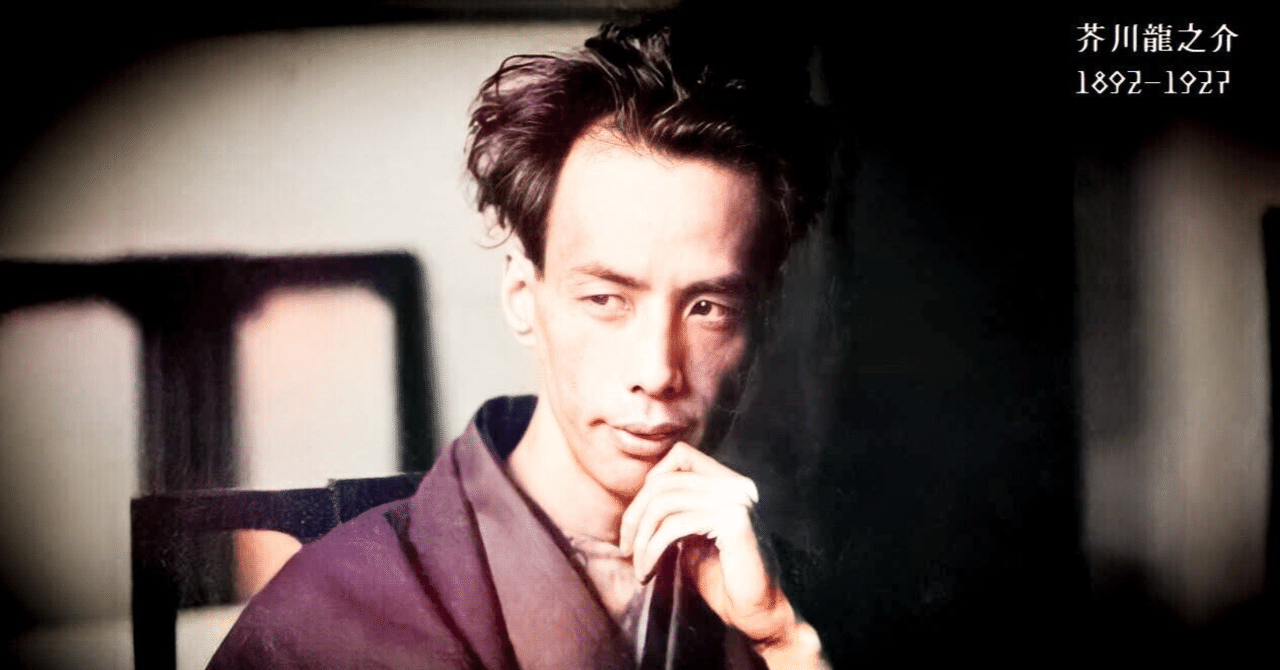 日本の文学　芥川龍之介 芥川龍之介写真集 / 日本近代文学館【編】 - 紀伊國屋書店ウェブ
