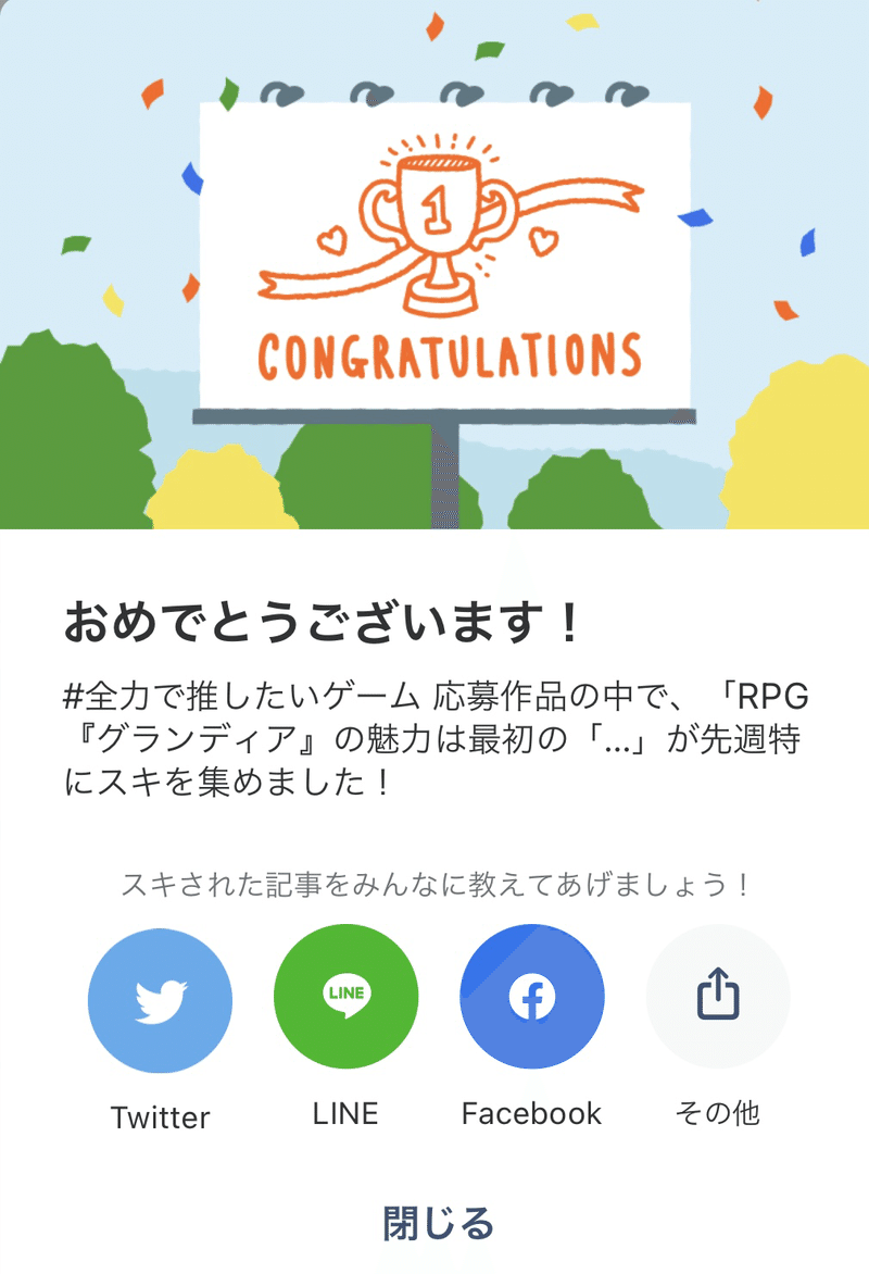 Ayaの記事一覧 Note ノート