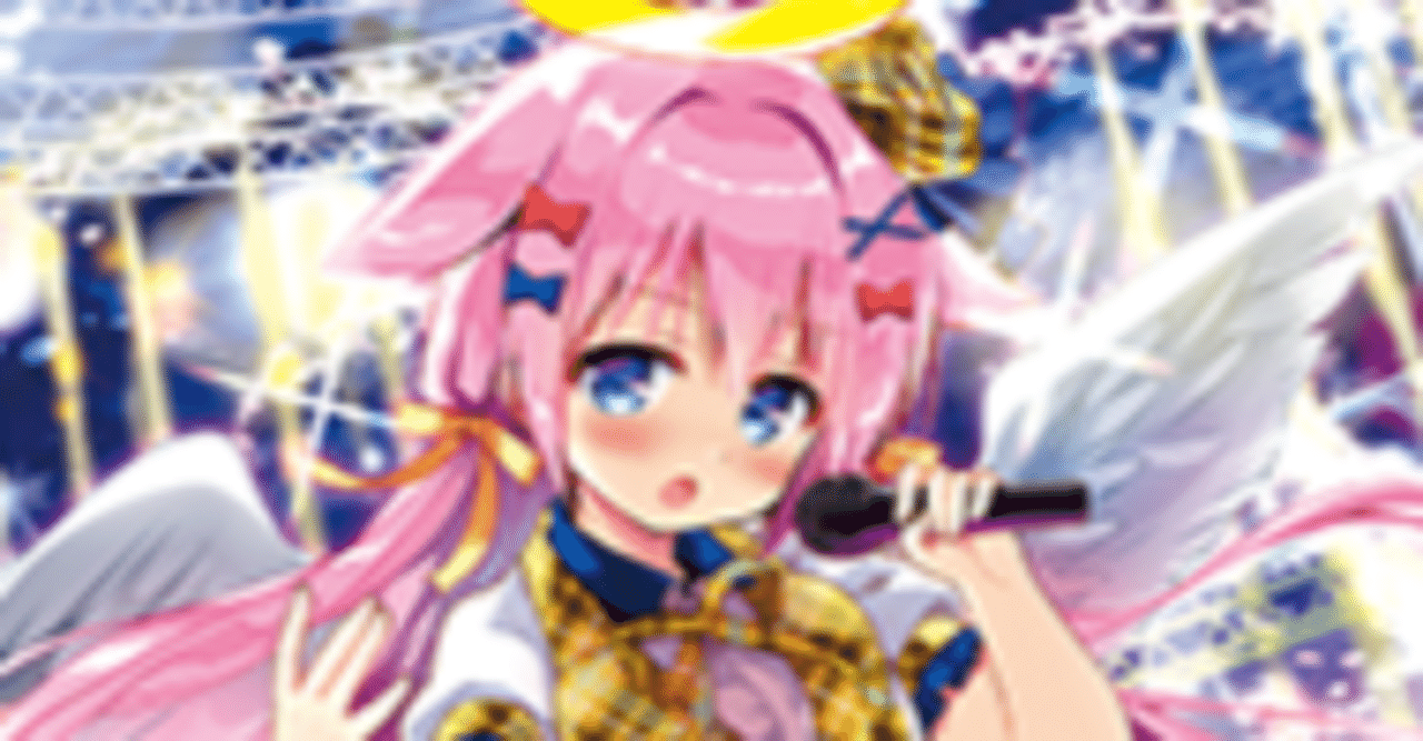 Z/X】白赤ミーリィ｜EveGokuraku