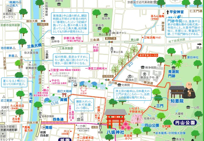 🐉そうだ 京都、行こう。～ 登り坂が大変だった…。浄土宗総本山『知恩
