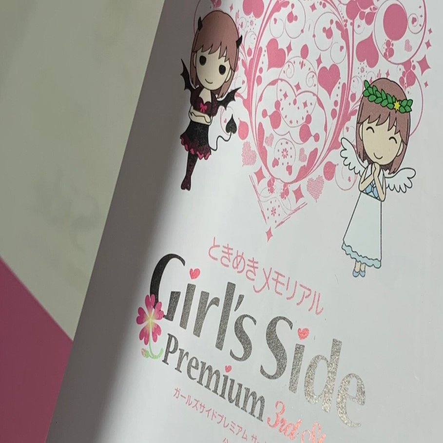 ときメモGS 桜井琉夏　色紙 ミニ色紙 桜井琉夏 ときめきメモリアルgirl'sside ときメモGS3